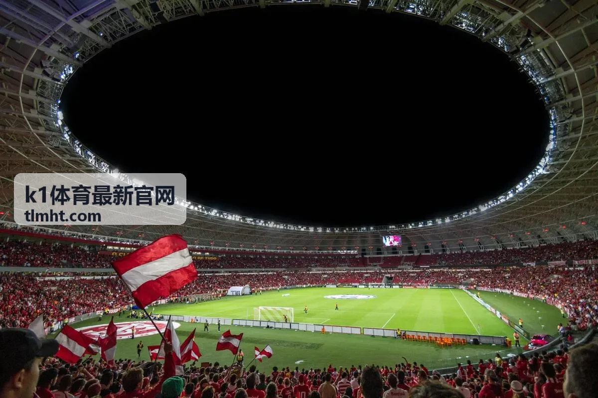 k1体育最新官网奖励规则说明图